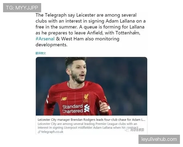 “电讯报：阿森纳密切关注毕巴边锋尼科·威廉姆斯”