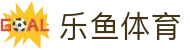 乐鱼 (leyu)体育官方网站_ leyu.com